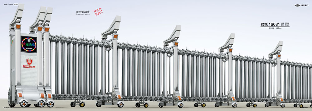 君悅-16031不銹鋼伸縮門