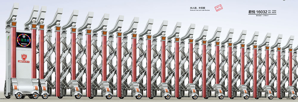 君悅-16032不銹鋼伸縮門(mén)