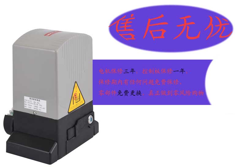 工廠直銷開門機(jī)