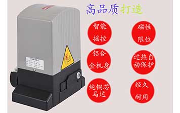 工廠直銷開門機