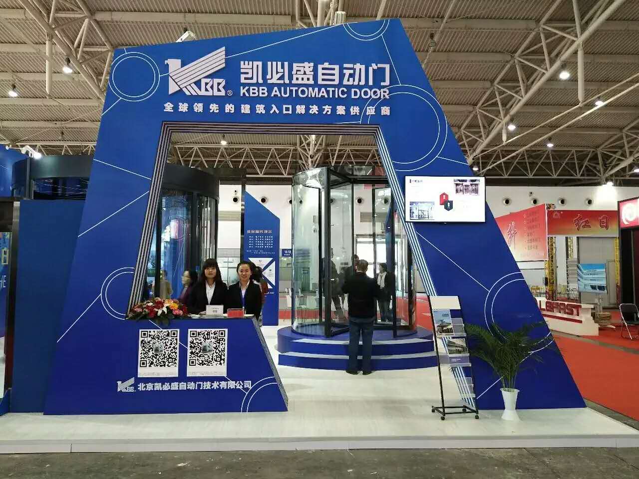 【展會(huì)落幕】凱必盛為展會(huì)畫點(diǎn)睛之筆，完美詮釋品牌魅