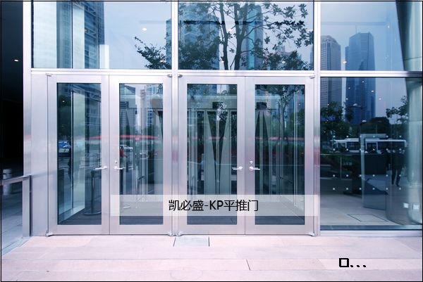 KP1000 自動(dòng)平推門(mén)