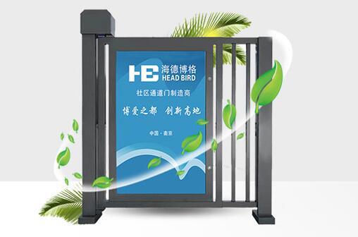 南京首佳自動(dòng)門有限公司