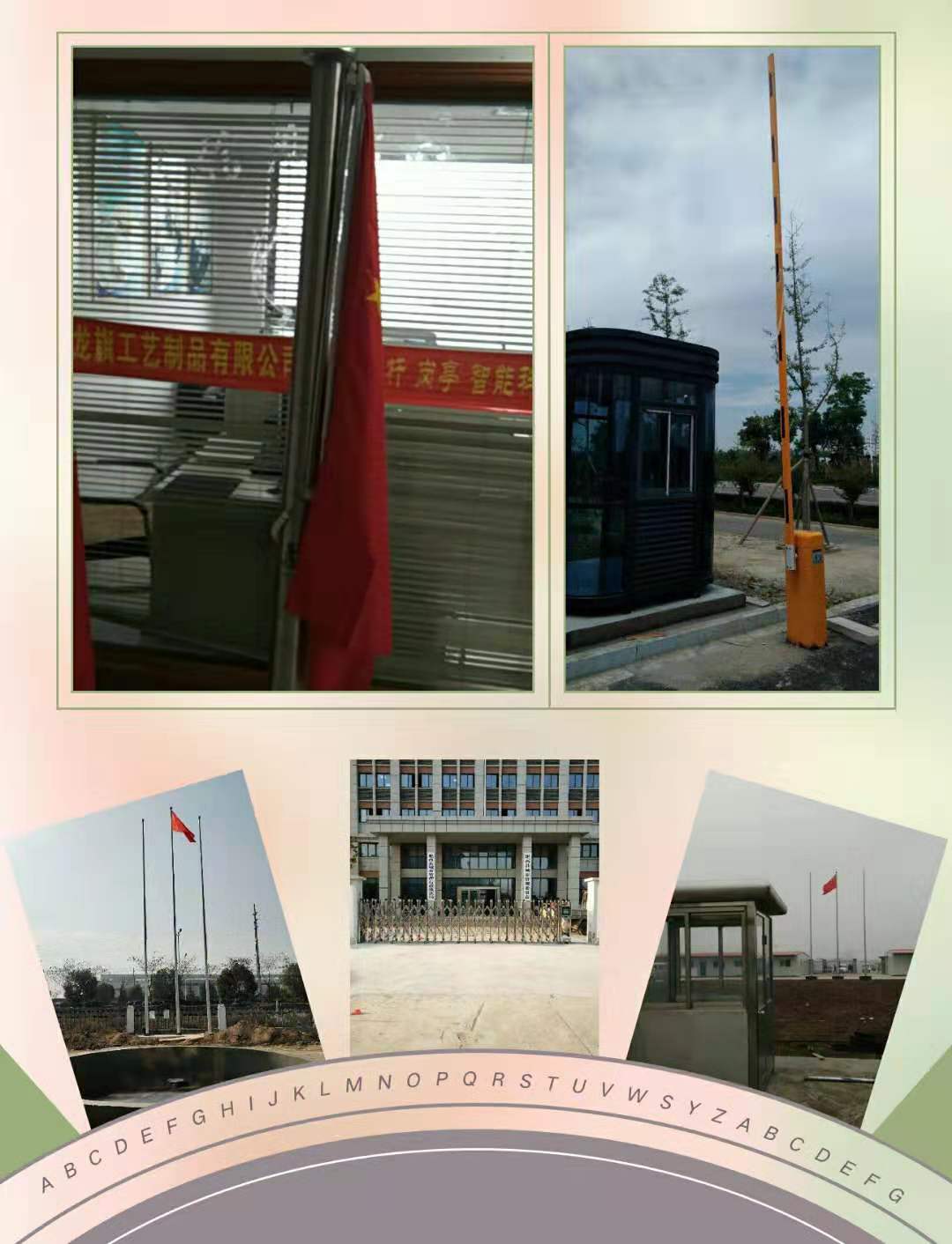 華容社區(qū)旗桿鄂州醫(yī)院旗桿18米錐形電動旗桿