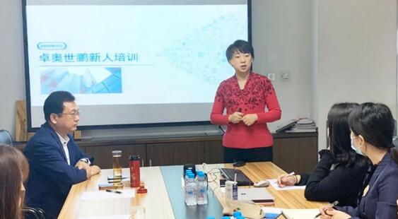 總經(jīng)理杜玉娟女士親臨培訓(xùn)現(xiàn)場 總經(jīng)理杜玉娟女士親臨培訓(xùn)現(xiàn)場