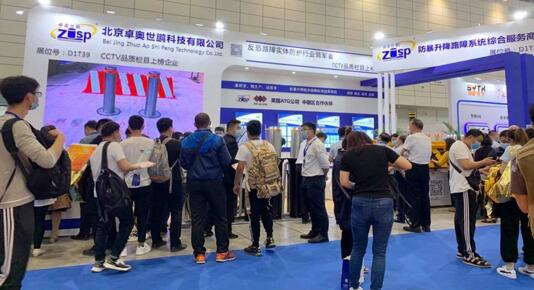 安防行業(yè)協(xié)會(huì)領(lǐng)導(dǎo)蒞臨卓奧世鵬展位