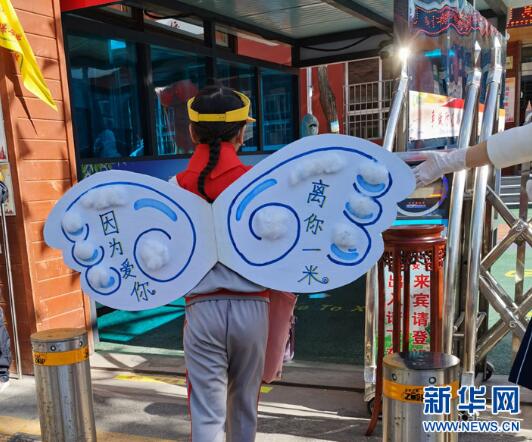 杏花嶺區(qū)外國(guó)語(yǔ)小學(xué)