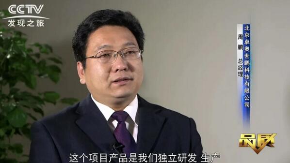 在看不見的地方下功夫 為品控而犧牲利潤 在看不見的地方下功夫 為品控而犧牲利潤