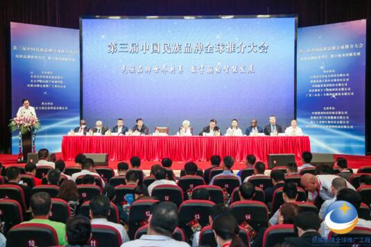 重磅嘉賓，歡聚一堂