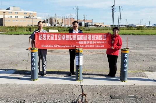 2019年卓奧世鵬遠(yuǎn)赴美國(guó)成功完成了國(guó)際標(biāo)準(zhǔn)測(cè)試