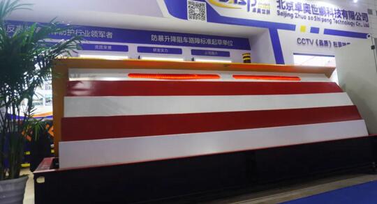 淺埋式路障機 淺埋式路障機