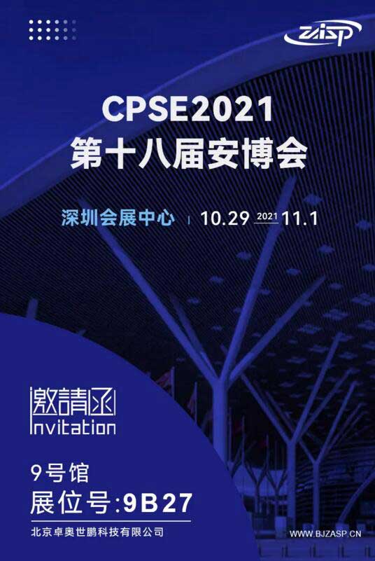 卓奧世鵬，恭候您的蒞臨！