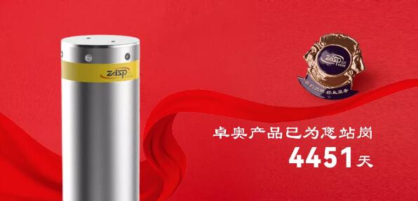 簽約為始，終生服務(wù)