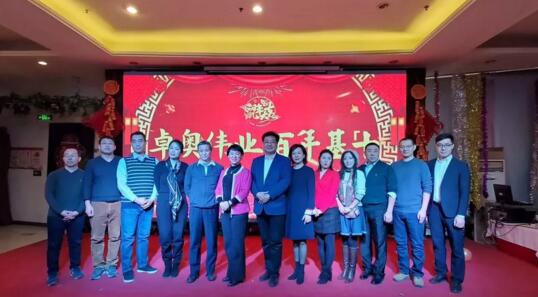 卓奧世鵬：2019完美收官，2020再創(chuàng)佳績(jī)！