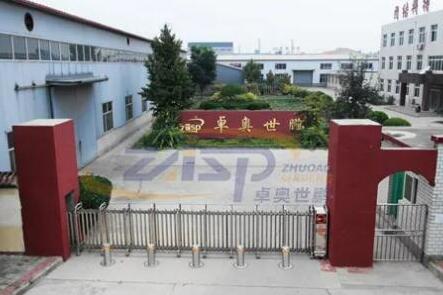 卓奧世鵬的5S車間是怎樣做到的？