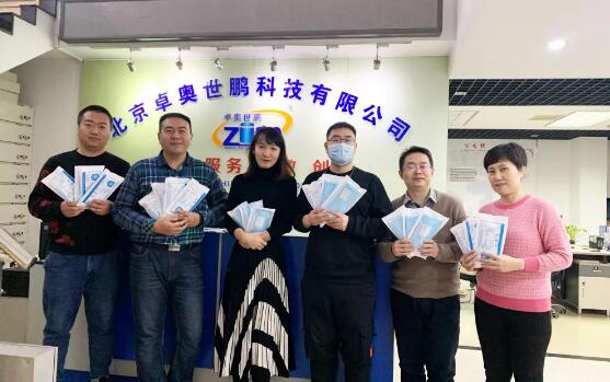 豐臺(tái)街道工會(huì)領(lǐng)導(dǎo)一行來(lái)到卓奧世鵬開(kāi)展暖心慰問(wèn)活動(dòng)