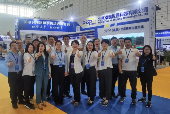 卓奧世鵬精彩繼續(xù)，濟(jì)南安博會火熱進(jìn)行中！