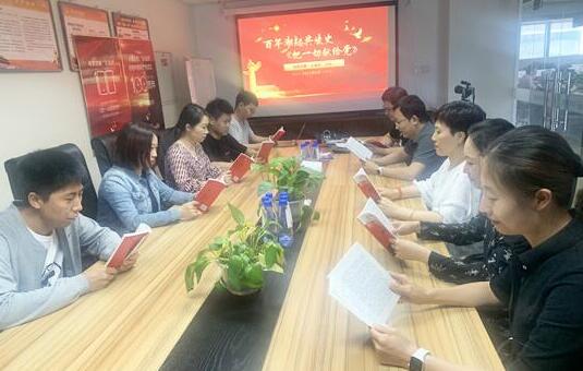 卓奧世鵬慶祝建黨100周年，誦讀紅色經(jīng)典汲取初心力量