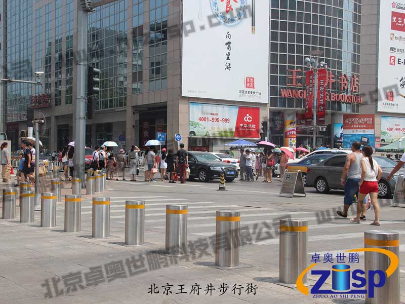 北京王府井步行街升降柱案例 - 中出網(wǎng)-智能出入口與停車充電門戶