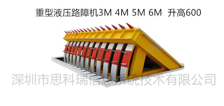 公安局大門(mén)路障機(jī)案例 - 中出網(wǎng)-智能出入口與停車充電門(mén)戶