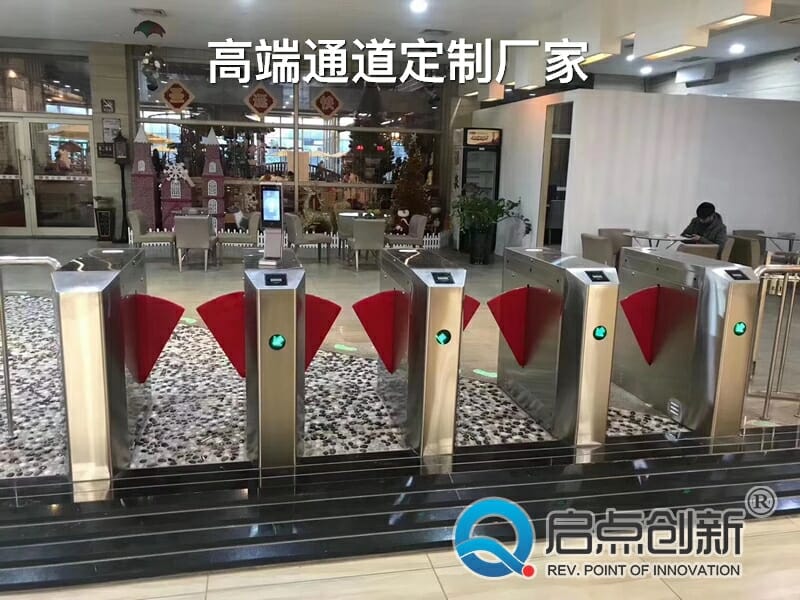 翼閘，翼中翼閘機，景區(qū)翼閘