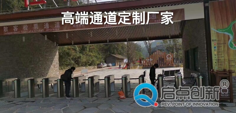 三輥閘廠家，三輥閘價(jià)格，景區(qū)三輥閘，啟點(diǎn)三輥閘