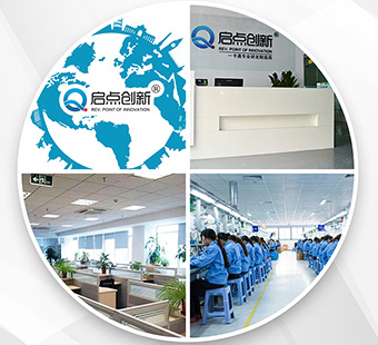 深圳市啟點(diǎn)創(chuàng)新科技有限公司