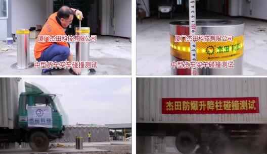 LZYZ-A2-JT01防暴升降柱式阻車路障（升降柱）行業(yè)標(biāo)準 通過公安部實車碰撞撞擊檢測
