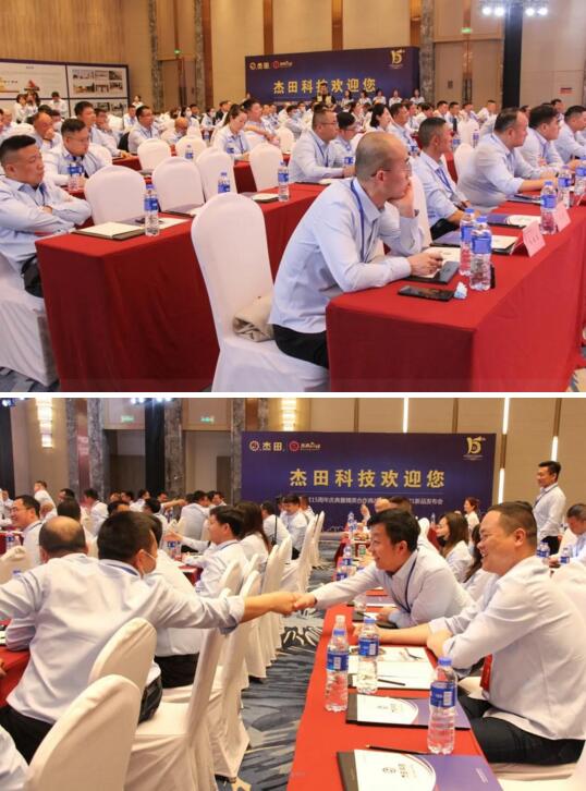 會(huì)議在廈門(mén)集美湖豪生大酒店成功召開(kāi)