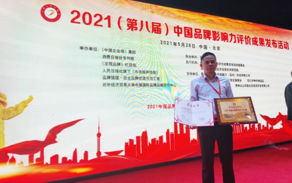 廈門(mén)杰田科技有限公司、徐細(xì)龍董事長(zhǎng)再創(chuàng)佳績(jī)榮獲兩項(xiàng)大獎(jiǎng)