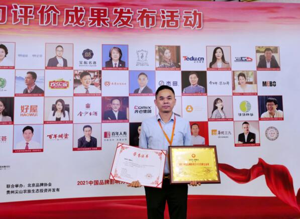 廈門(mén)杰田科技有限公司、徐細(xì)龍董事長(zhǎng)再創(chuàng)佳績(jī)榮獲兩項(xiàng)大獎(jiǎng)