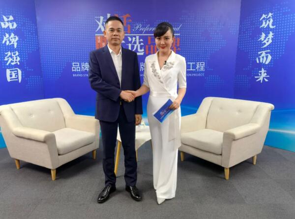 廈門杰田正式開啟《對話優(yōu)選品牌》欄目組的采訪