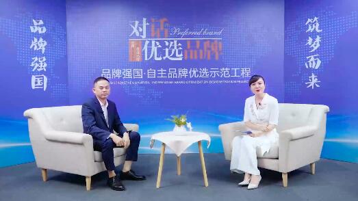 廈門(mén)杰田科技有限公司董事長(zhǎng)徐細(xì)龍受邀錄制《對(duì)話(huà)優(yōu)選品牌》節(jié)目現(xiàn)場(chǎng)進(jìn)行專(zhuān)訪(fǎng)