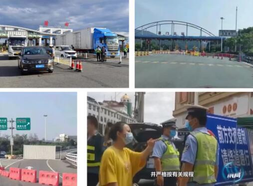 疫情部分小區(qū)封閉式管理
