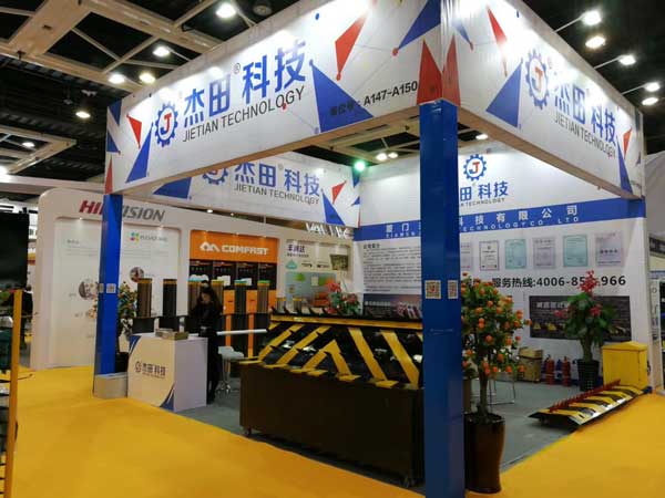 【杰田科技】我司盛裝亮相2018東北國際安博會(huì)，誠邀您的蒞臨！