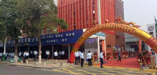 熱烈慶祝杰田科技15周年慶典暨精英合作商峰會(huì)暨2021年新品發(fā)布會(huì)圓滿(mǎn)成功