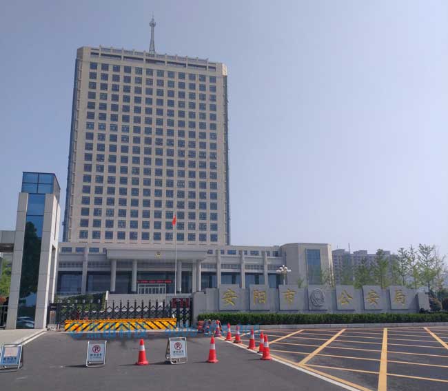 安陽(yáng)市公安局路障機(jī)案例 - 中出網(wǎng)-智能出入口與停車(chē)充電門(mén)戶(hù)