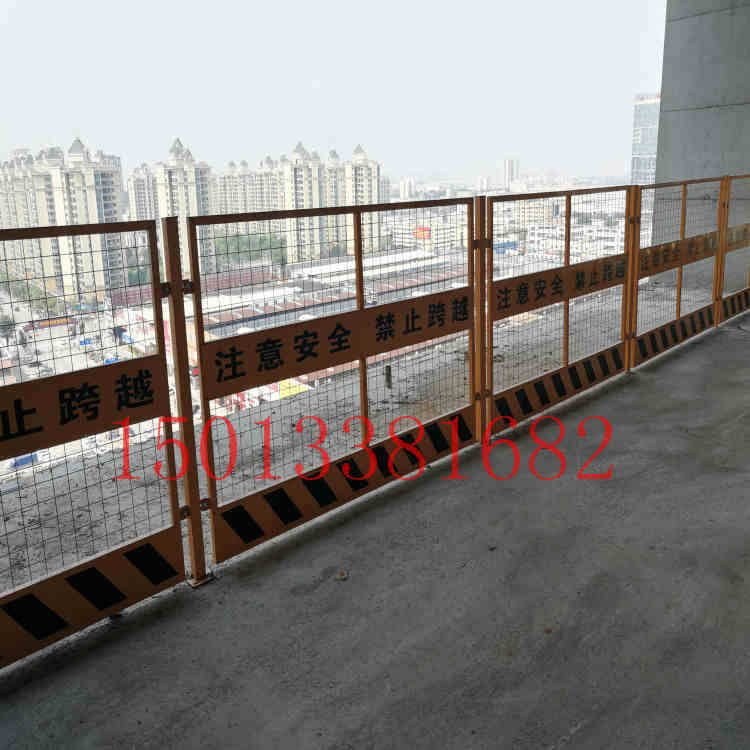 三亞基坑護(hù)欄價(jià)格 現(xiàn)場臨邊欄桿定做 安全警示圍欄