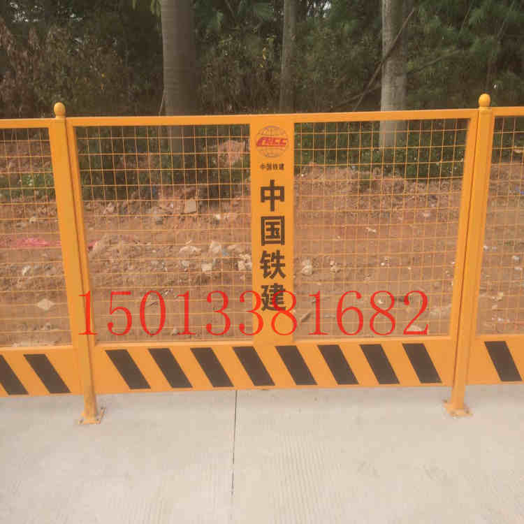 三亞井口施工防護(hù)欄 基坑圍欄批發(fā) 工地臨時圍擋