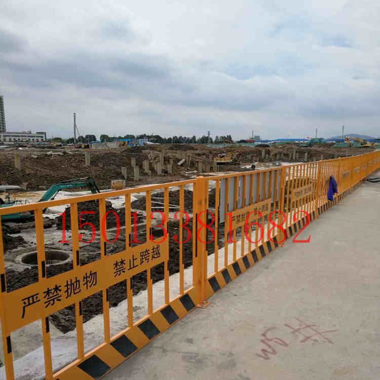 儋州基坑護(hù)欄廠家 井口臨邊防護(hù)欄 裝配式圍擋