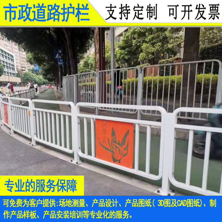 中山路中心市政隔離欄 韶關(guān)道路兩邊防護(hù)欄 鍍鋅港式人行道欄桿 - 中出網(wǎng)-智能出入口與停車(chē)充電門(mén)戶(hù)