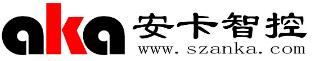 深圳市安卡智控科技有限公司