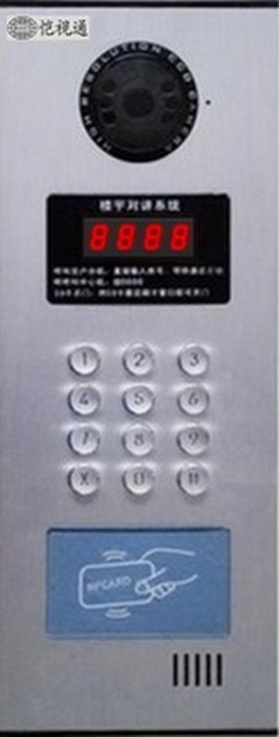 愷視通彩色刷卡對(duì)講主機(jī)KST-H8630BC/ID