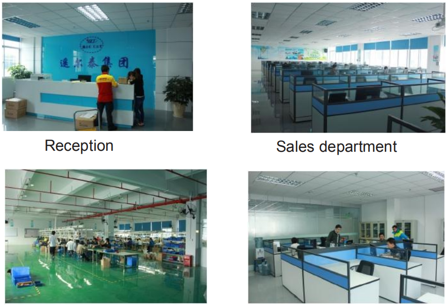 深圳市遙爾泰科技發(fā)展有限公司