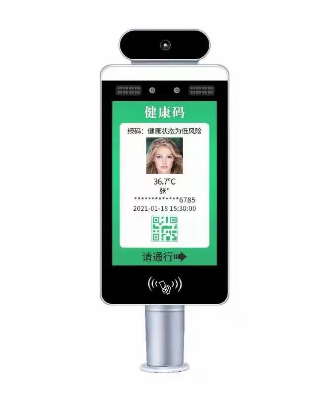 健康碼核驗閘機