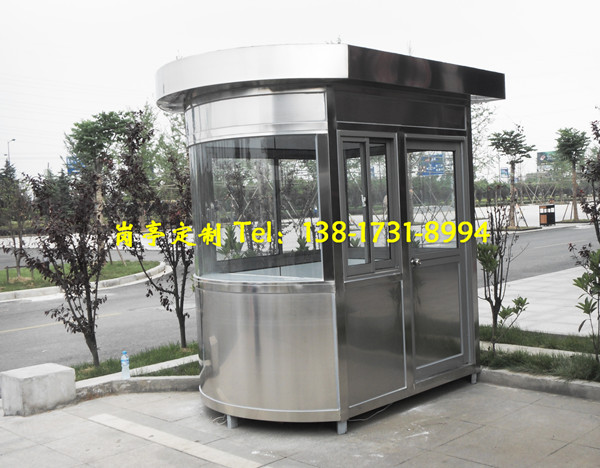 不銹鋼保安崗?fù)? /></div>
        <div   id=