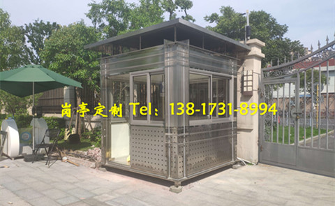 不銹鋼多媒體門衛(wèi)崗?fù)? />
                    </div>
                    <span id=