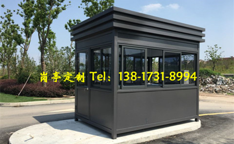 鋼結(jié)構(gòu)保安崗?fù)? />
                    </div>
                    <span id=