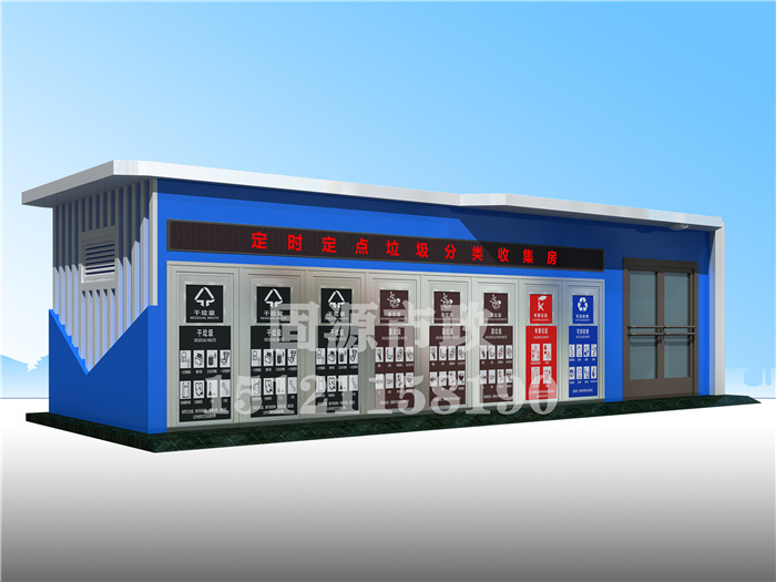 其他 - 垃圾房制作環(huán)保垃圾分類亭活動(dòng)垃圾投放點(diǎn)