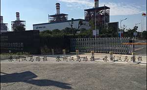 華電集團(tuán)升降柱案例 - 中出網(wǎng)-智能出入口與停車充電門戶